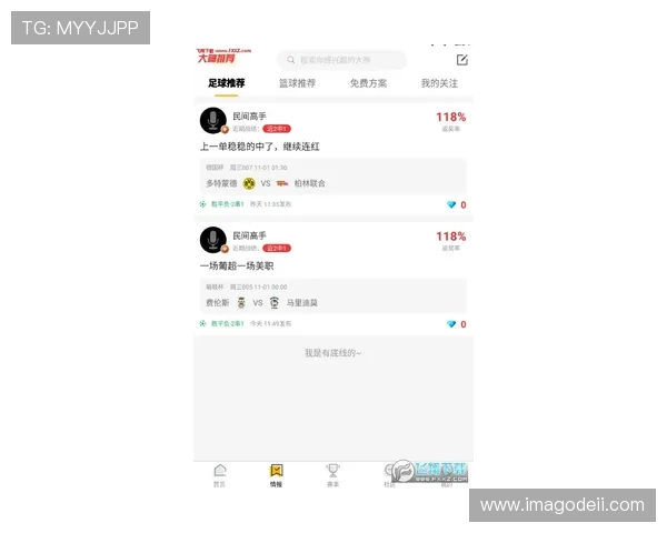 亚博AG旗舰最新赛事资讯及时掌握全球电竞动态提升竞技体验