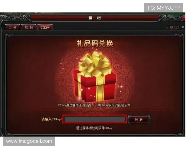 如何通过agapp版会员注册获取专属游戏礼包和会员特权
