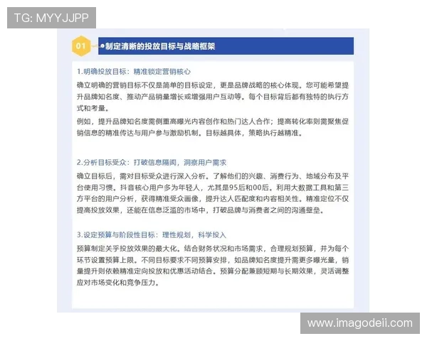 掌握PA平台的多渠道推广与营销工具，提升游戏产品的市场曝光度与用户转化率